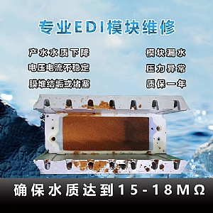 唯賽環保(深圳)股份有限公司