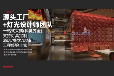 深圳市潤盛源實業有限公司