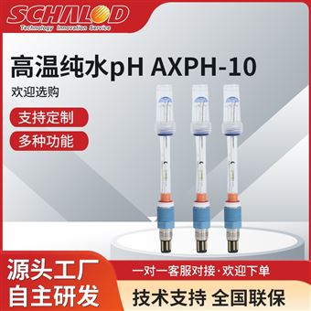 夏羅登工業科技(上海)股份有限公司