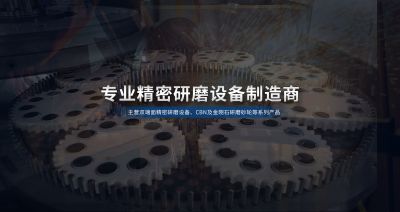河南捷利達超硬制品有限公司