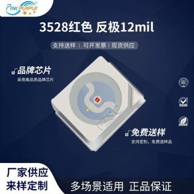 深圳市粉紫實(shí)業(yè)有限公司