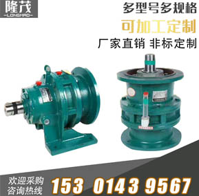 泰興市隆茂減速機(jī)有限公司