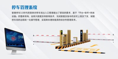 浙江兆磊電子設備有限公司