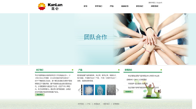 未來(lái)傳媒科技(山東)集團(tuán)有限公司