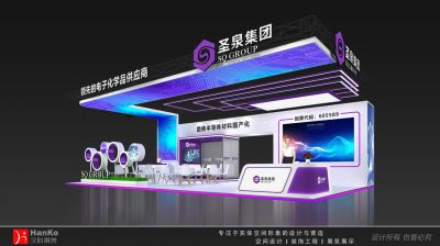 漢科展覽展示（上海）有限公司