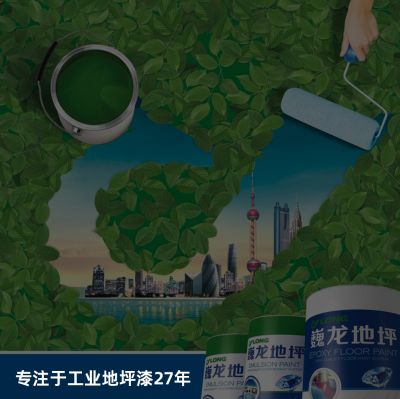 廣東順德巍龍復合材料有限公司