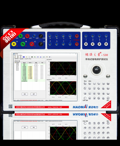 武漢市豪邁電力自動化技術有限責任公司