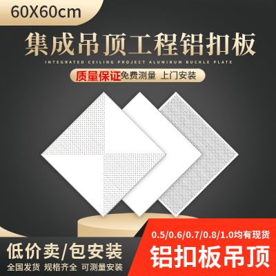 廣東多誠好裝飾材料有限公司