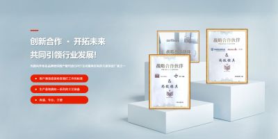 尚致模具（嘉興）有限公司