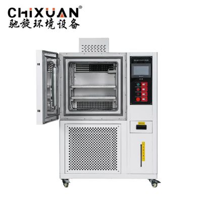 馳旋試驗設備浙江有限公司