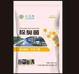 恒態隆環境科技（東莞）有限公司